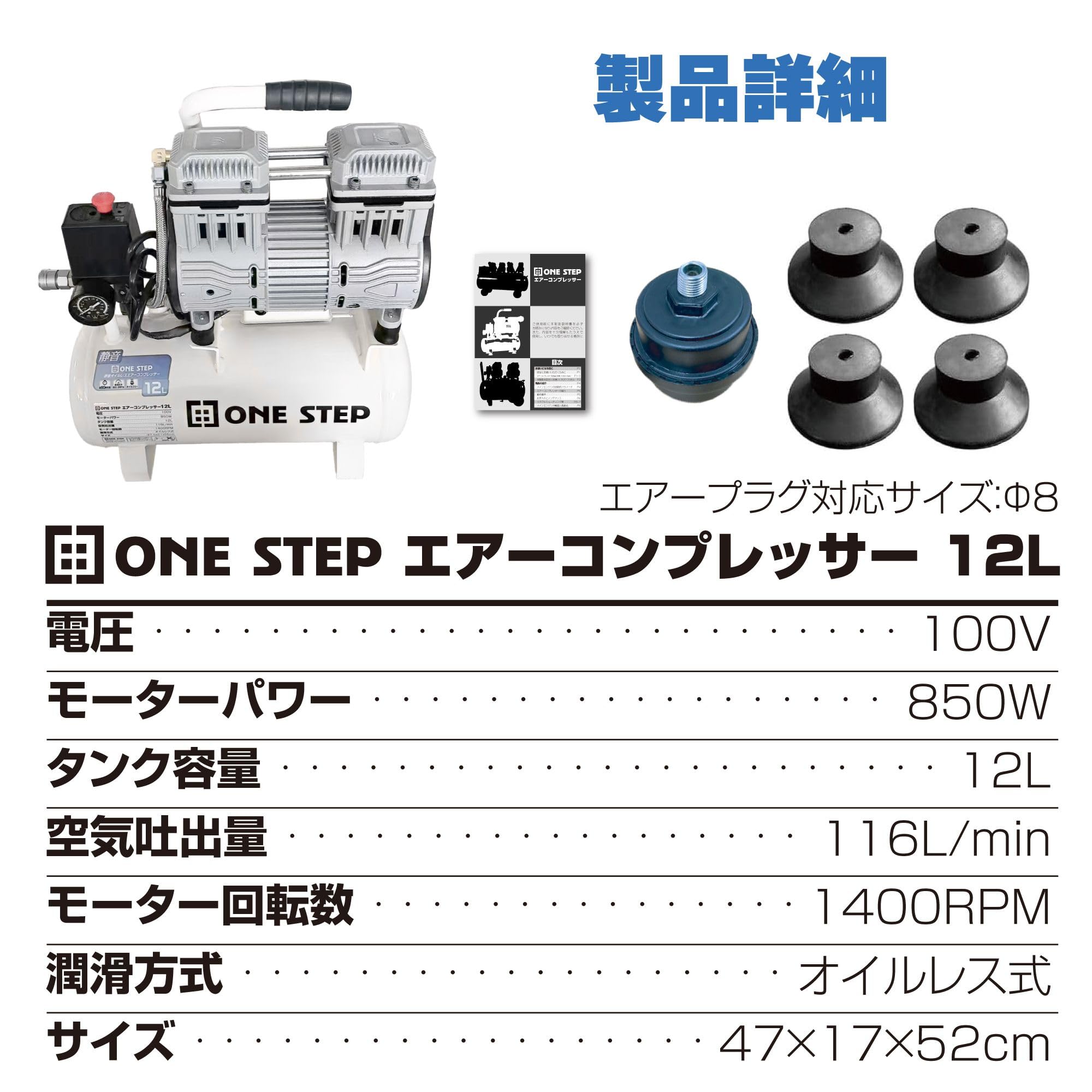 ONESTEP ワンステップ/マルチツールセット9in1/Aランク/64【中古】 Amazon.co.jp: OneStep(ワンステップ): DIY、工具、ツールセット